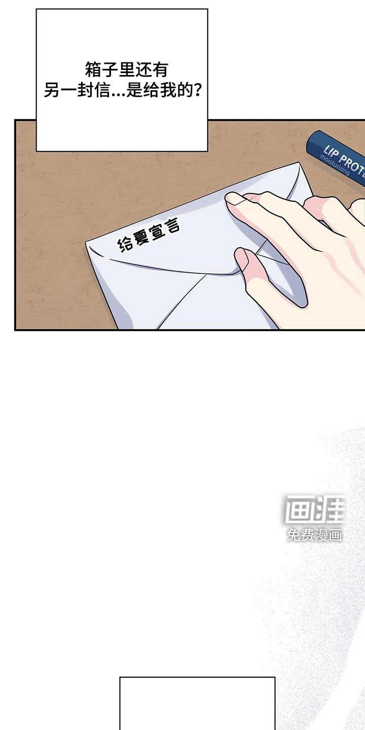 第111章：遗言