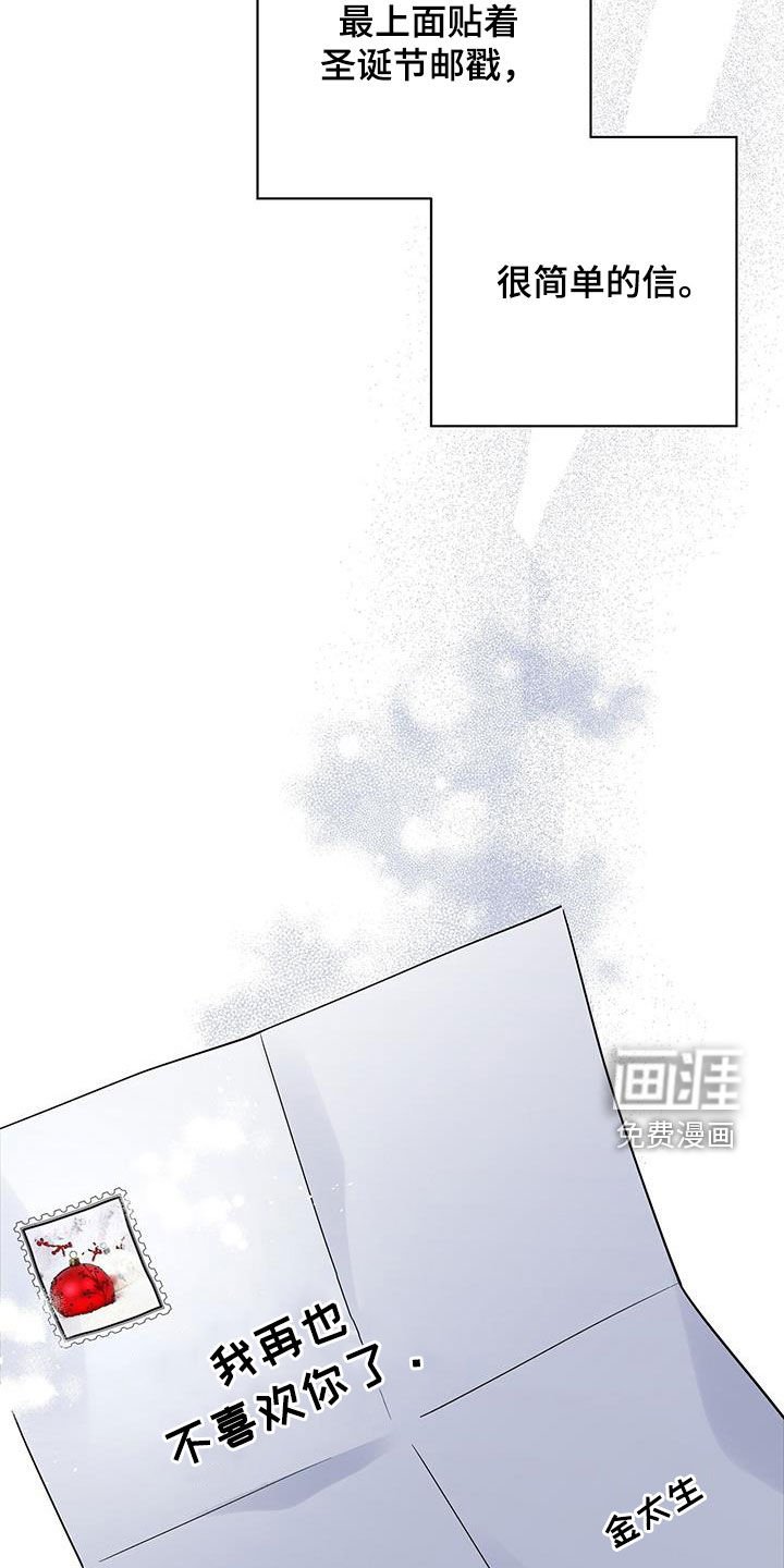 第111章：遗言