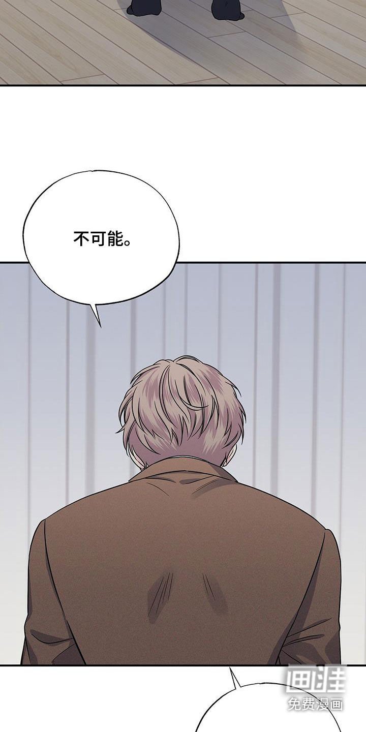 第111章：遗言
