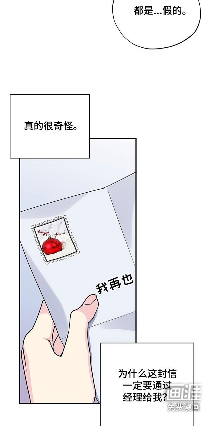 第111章：遗言