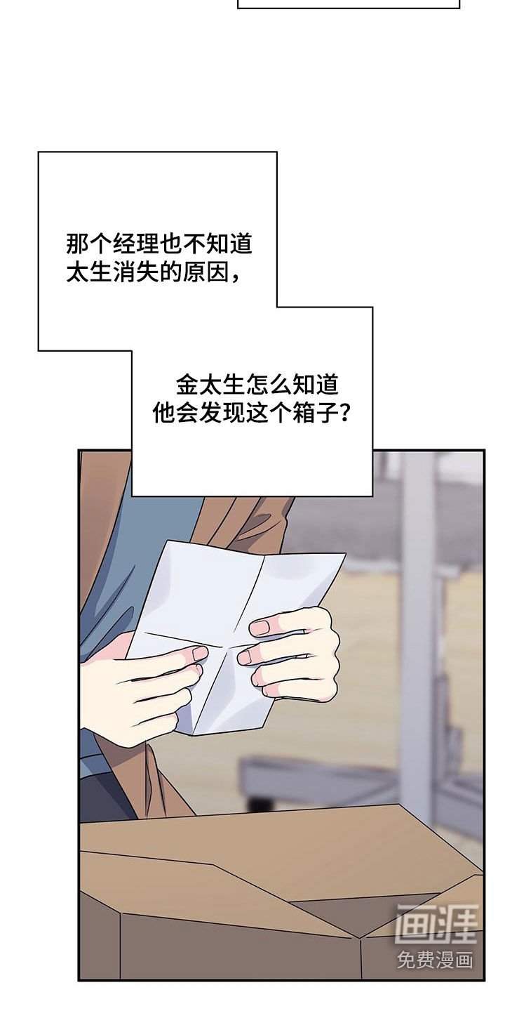 第111章：遗言