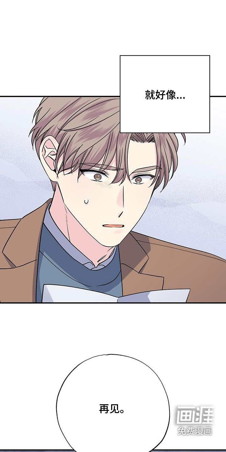 第111章：遗言