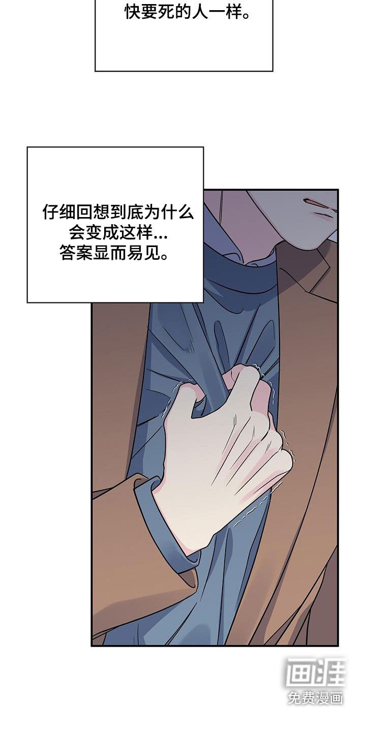 第111章：遗言