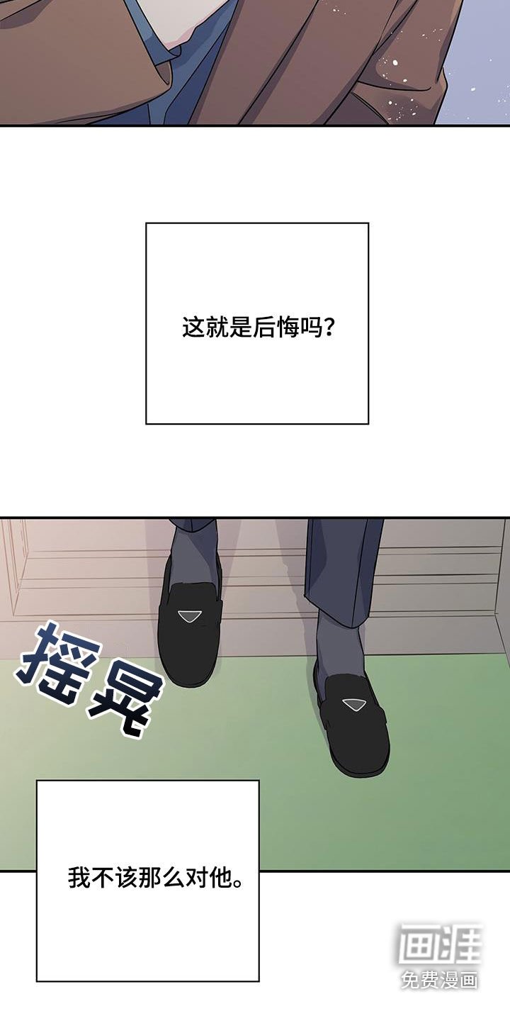 第111章：遗言