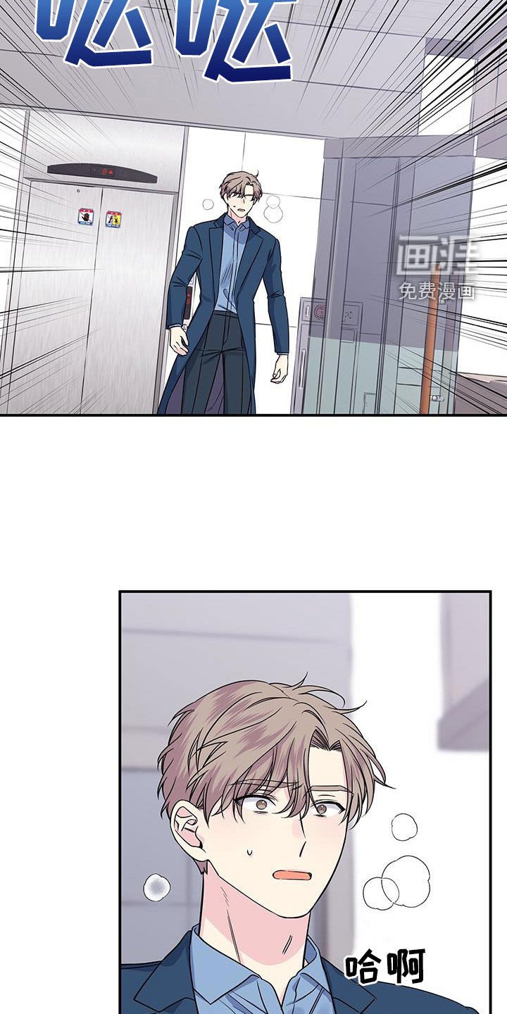 第112章：手术
