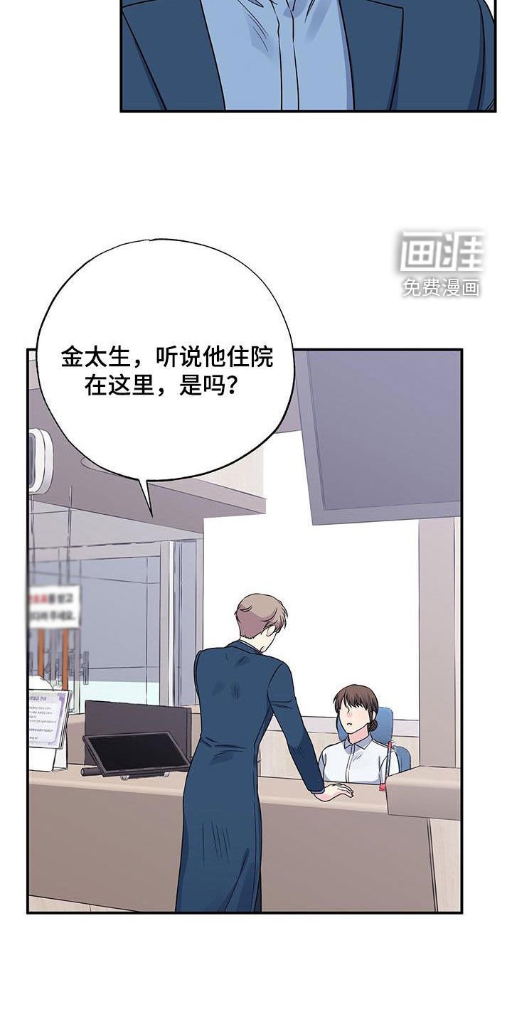第112章：手术