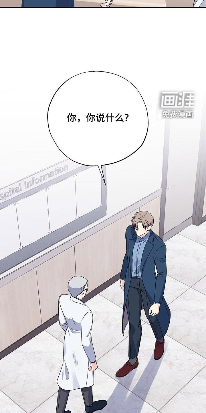 第112章：手术