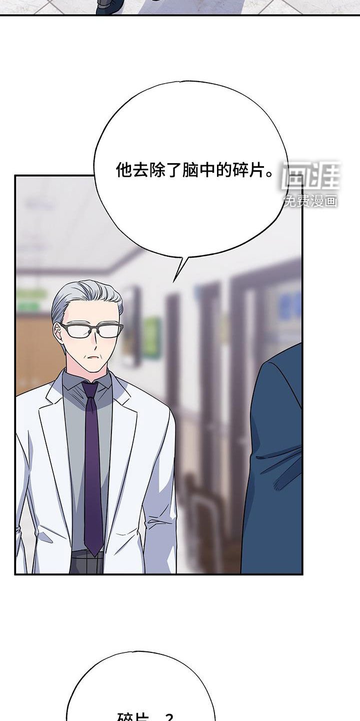 第112章：手术