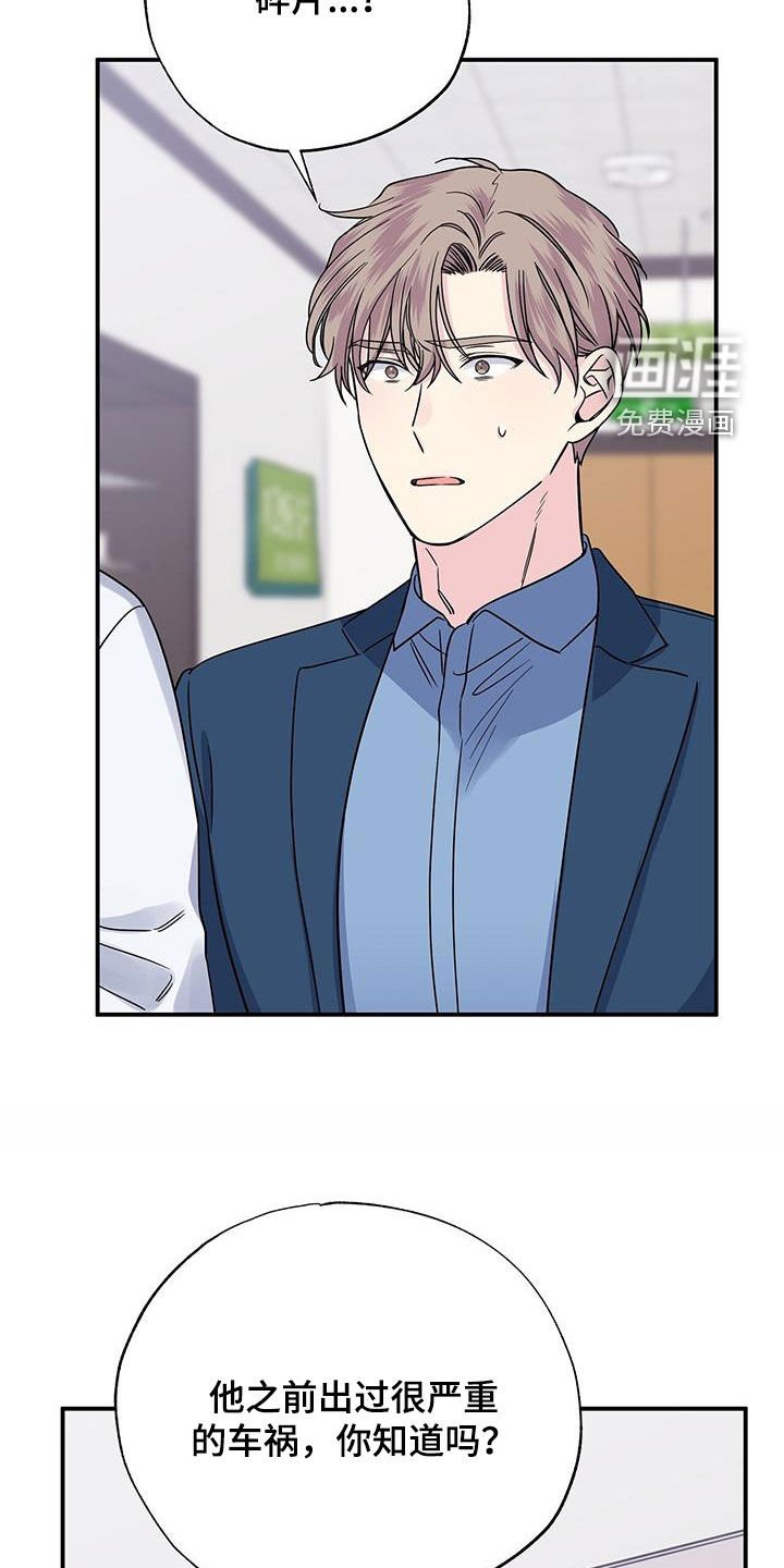 第112章：手术
