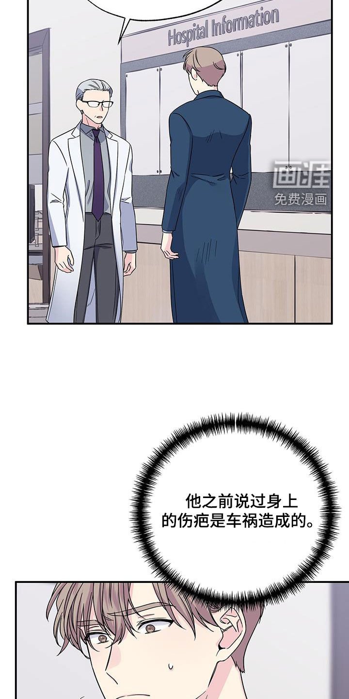 第112章：手术