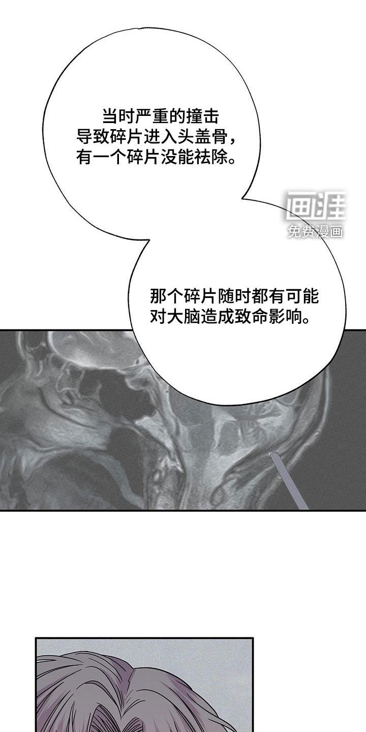 第112章：手术