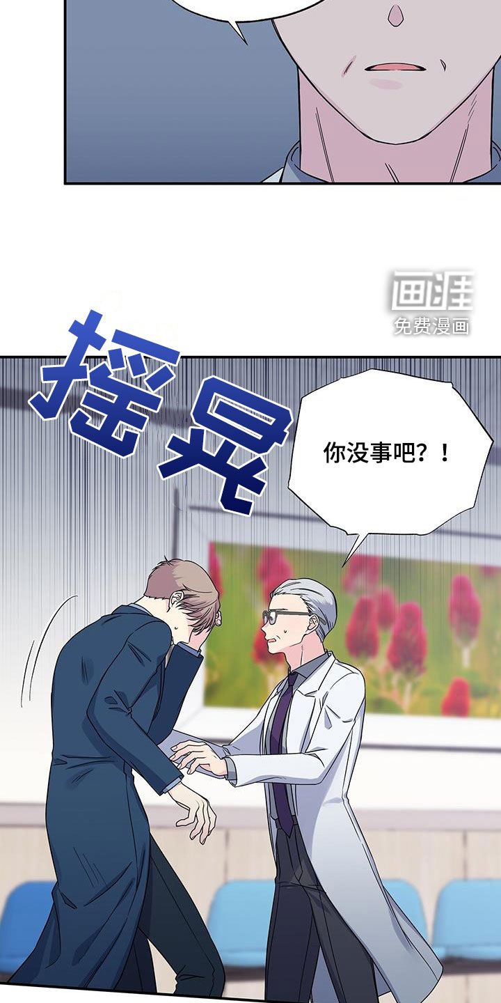 第112章：手术