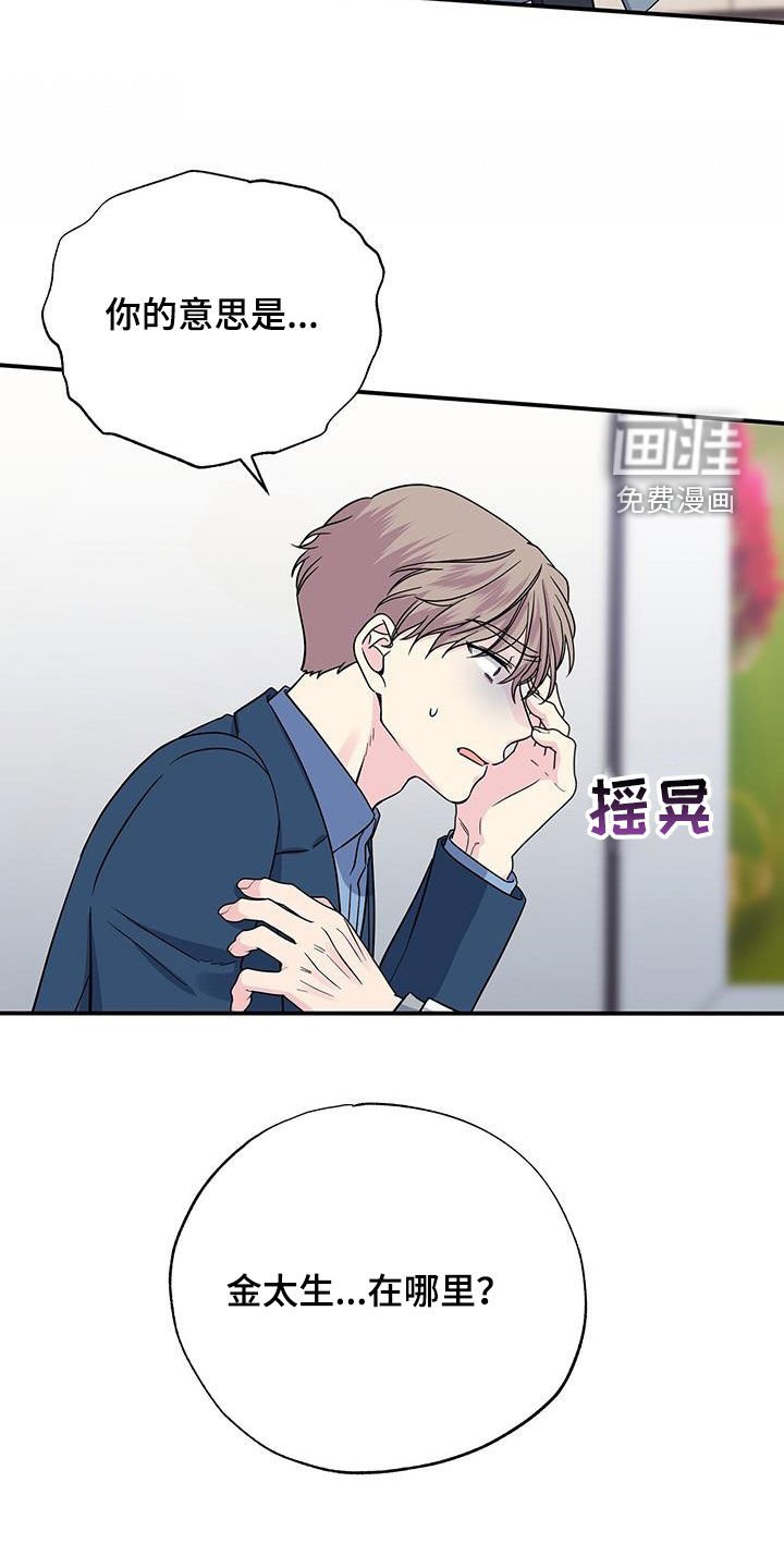 第112章：手术