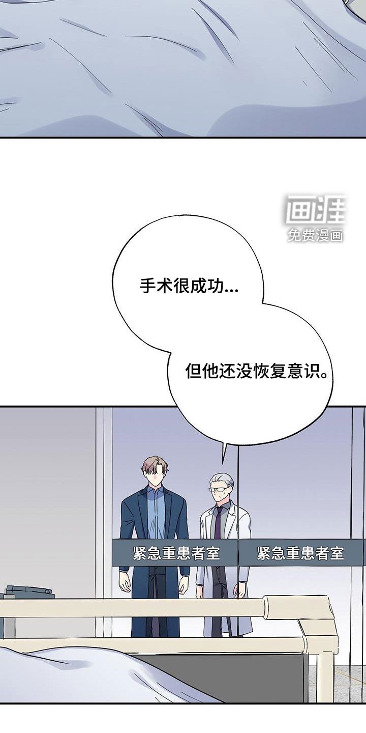第112章：手术