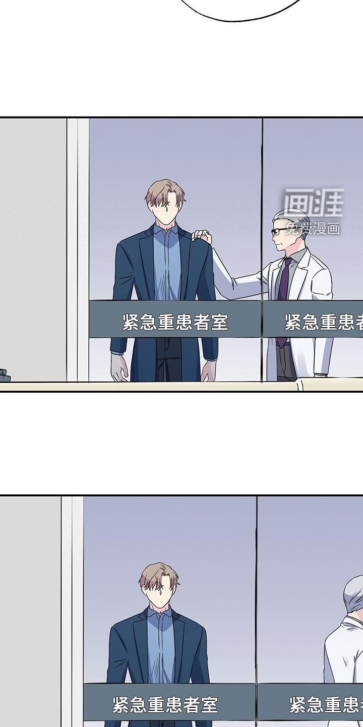 第112章：手术