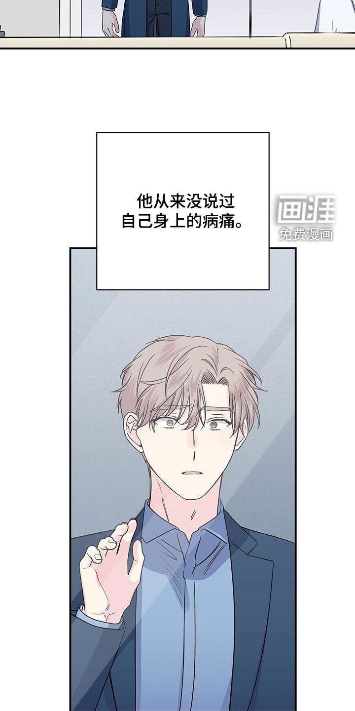 第112章：手术