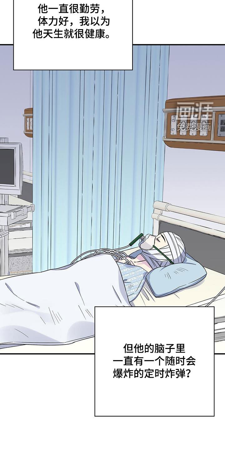 第112章：手术