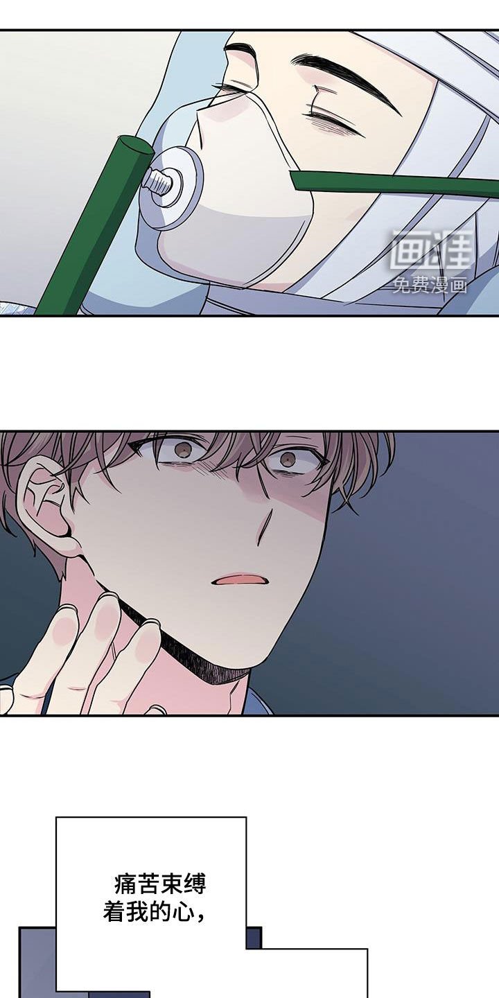 第112章：手术