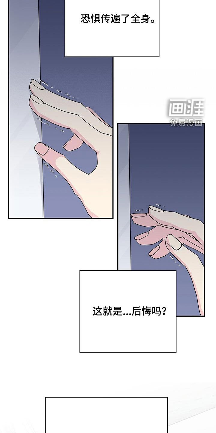 第112章：手术