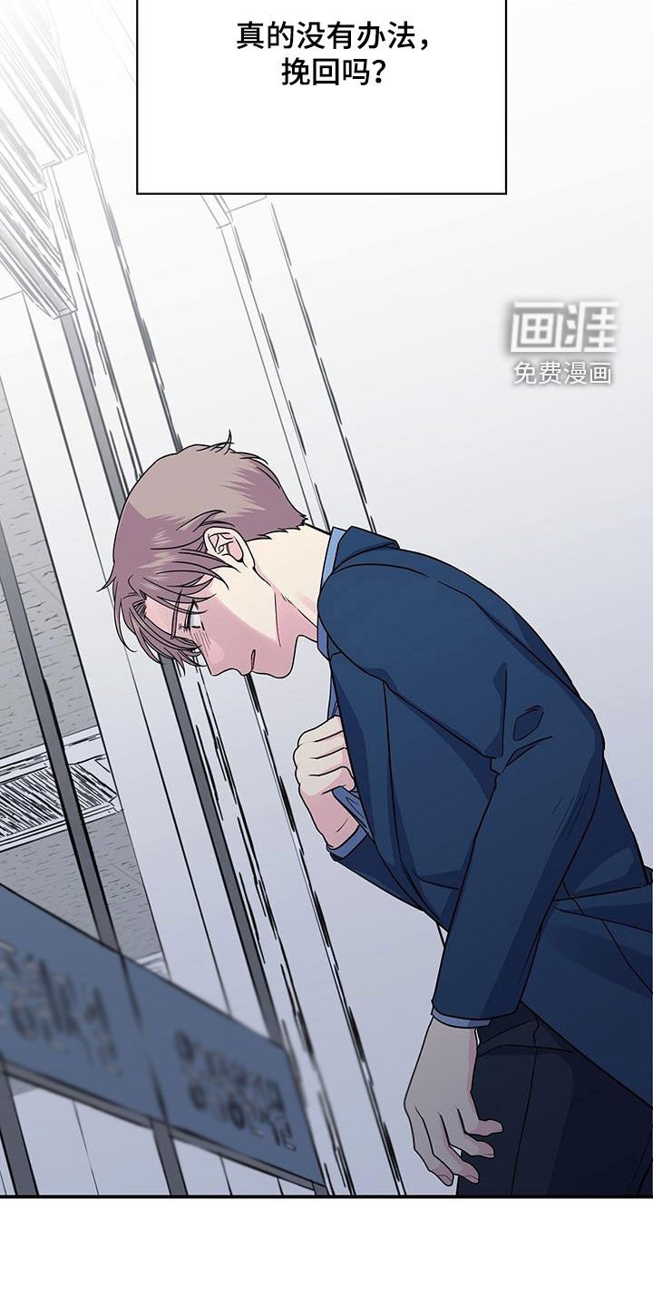 第112章：手术