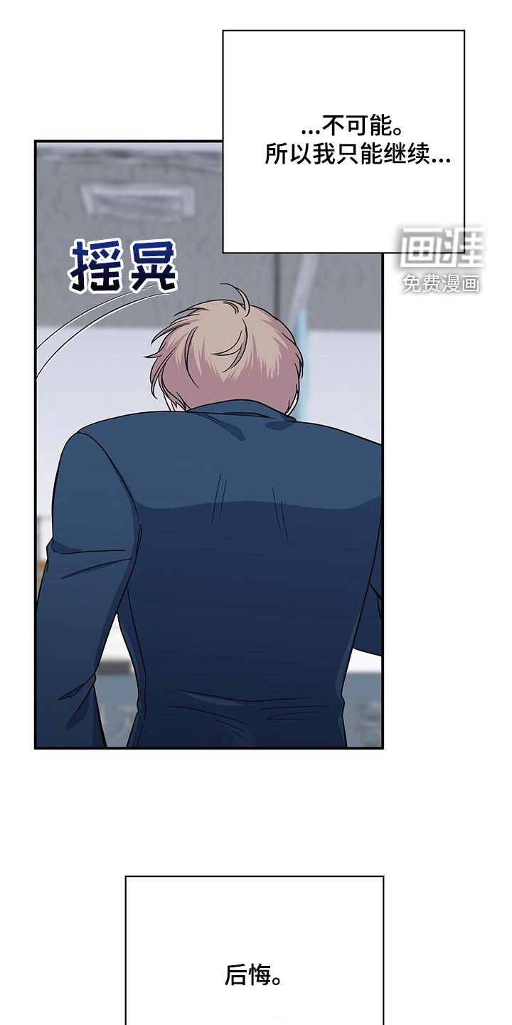 第112章：手术