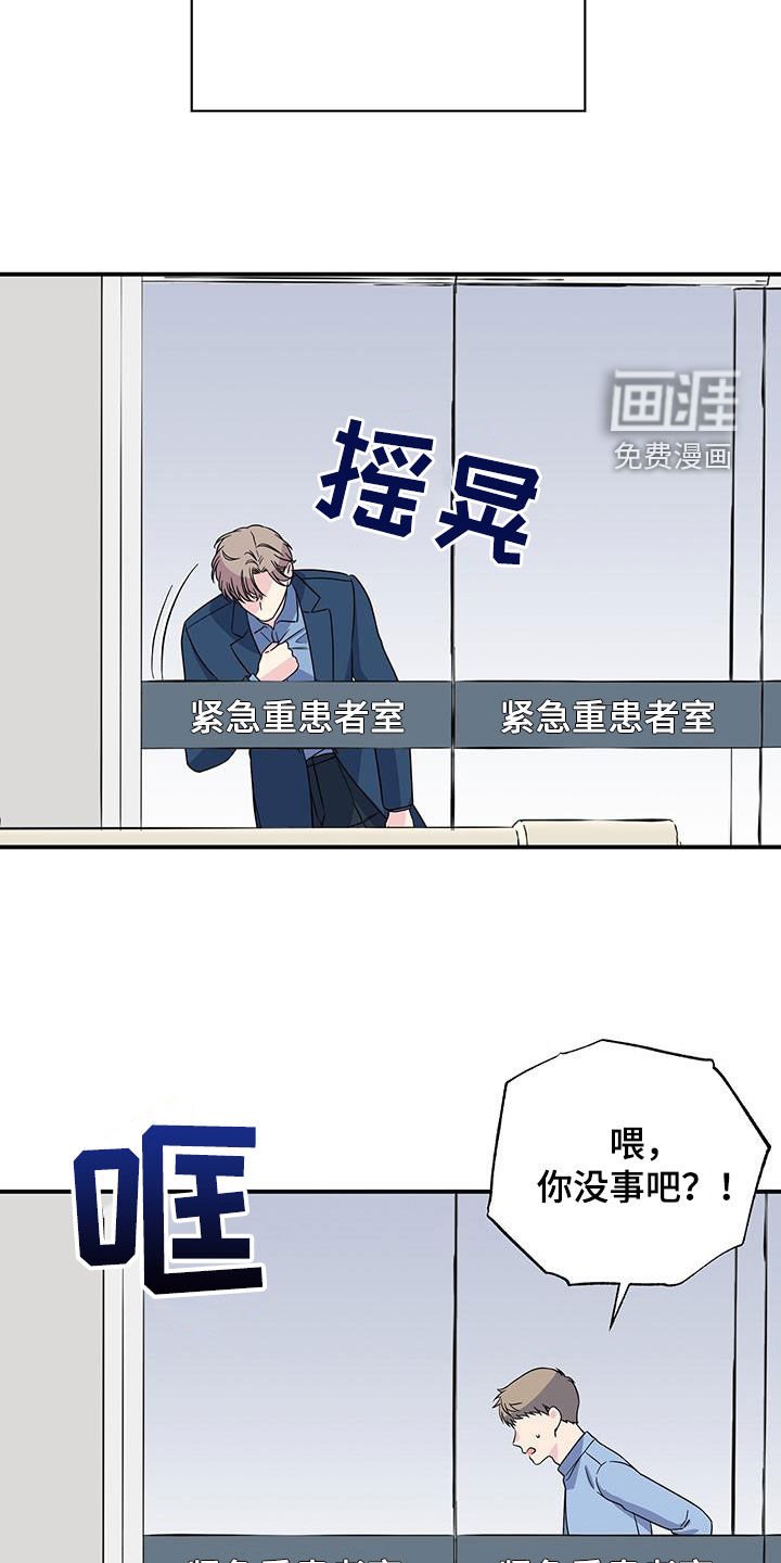 第112章：手术