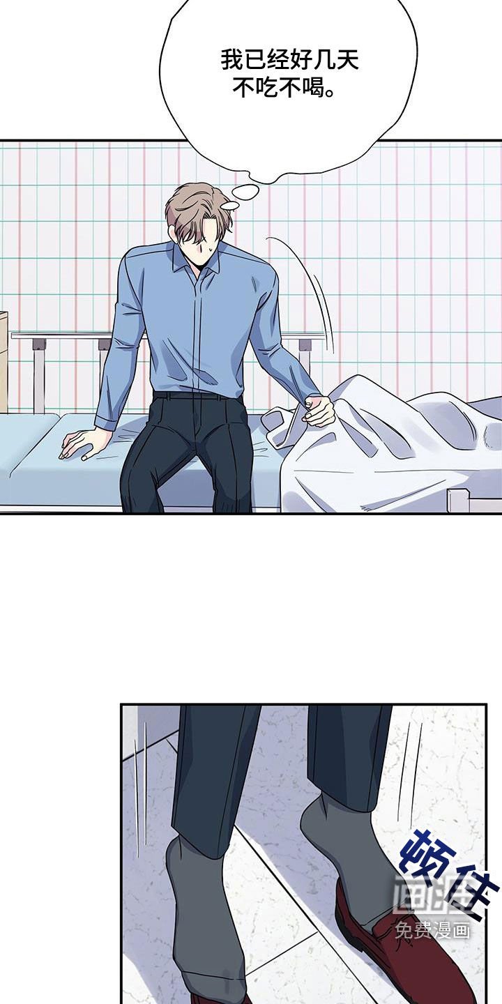 第113章：以前