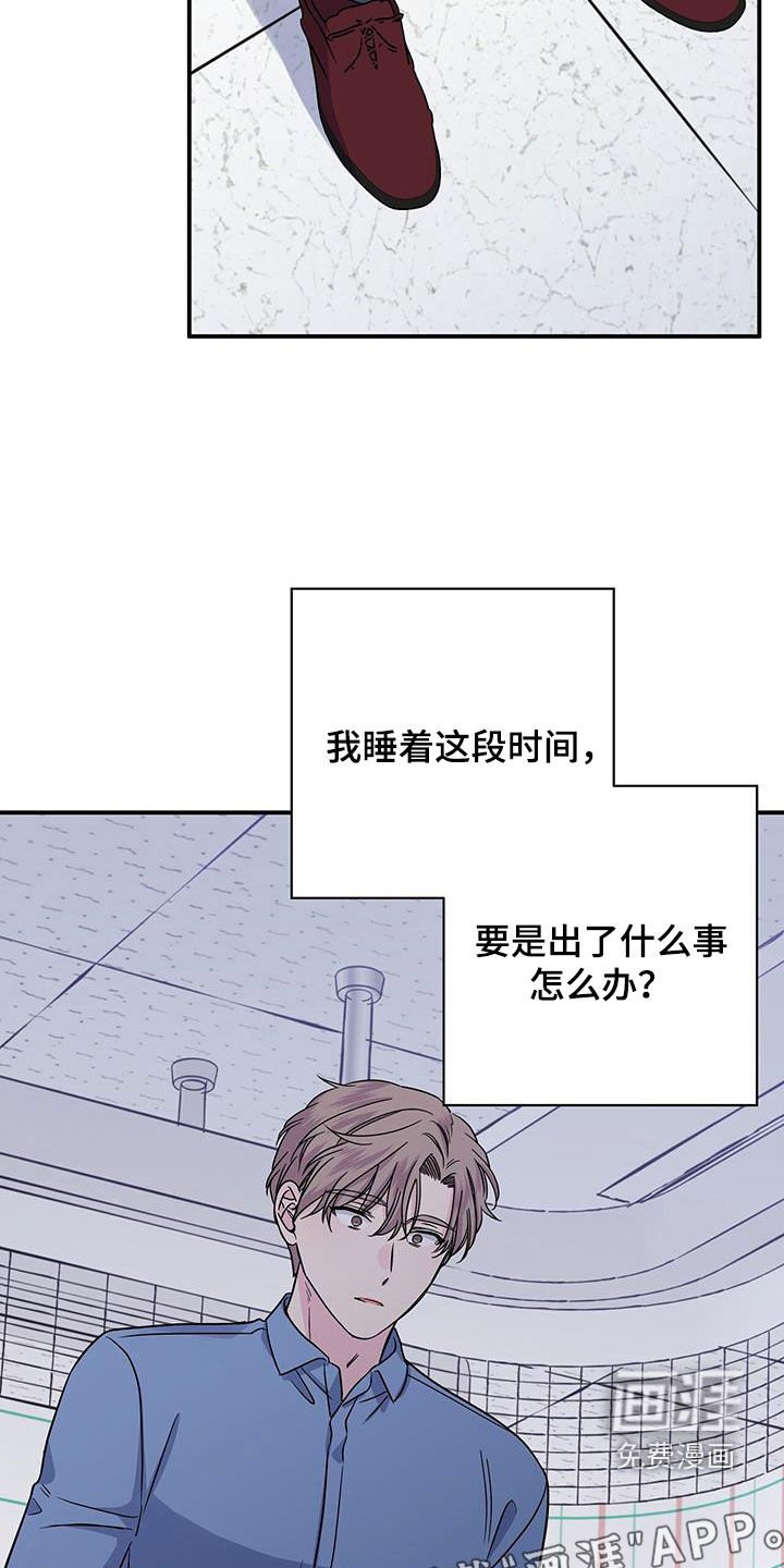 第113章：以前
