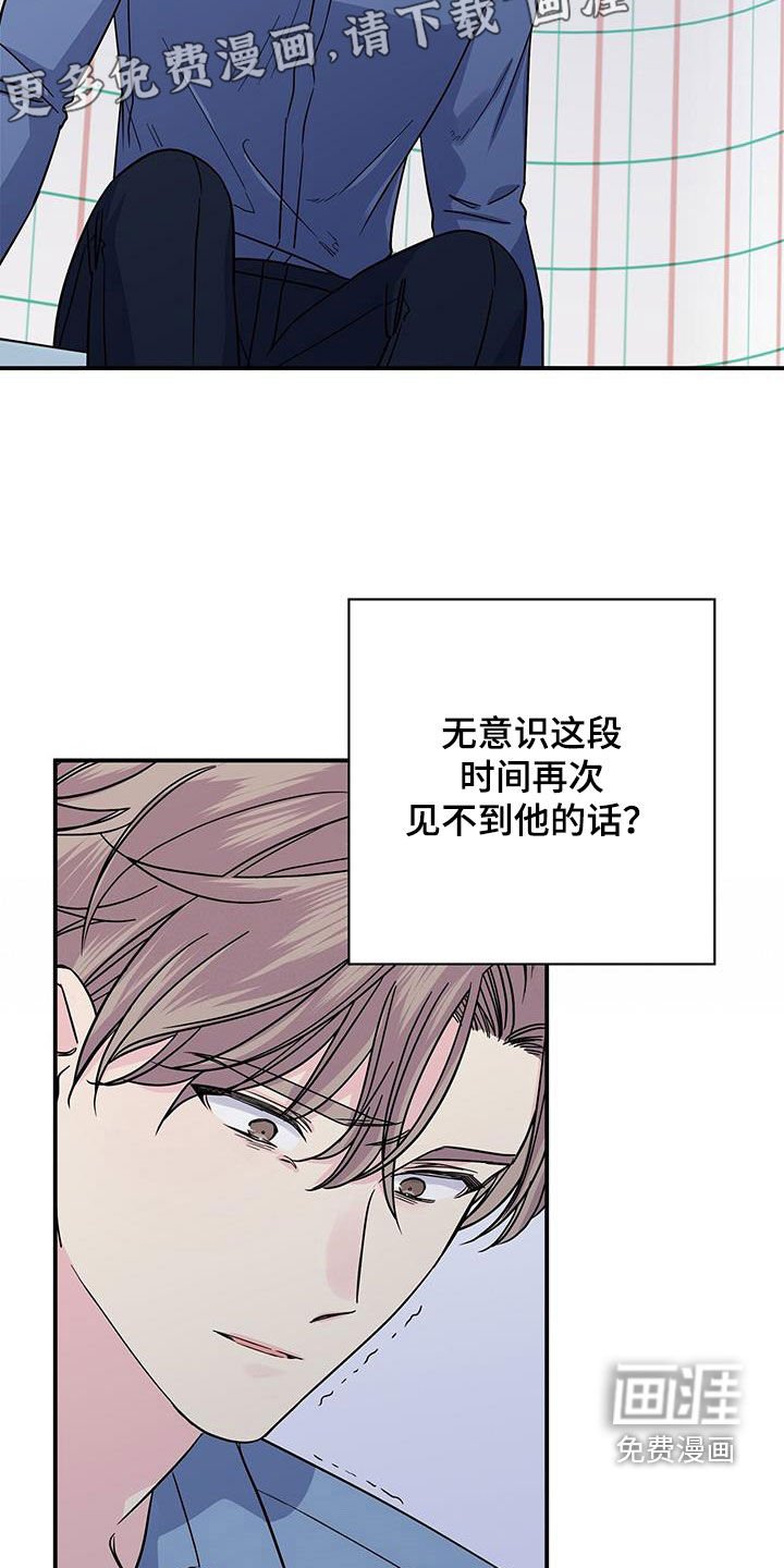 第113章：以前