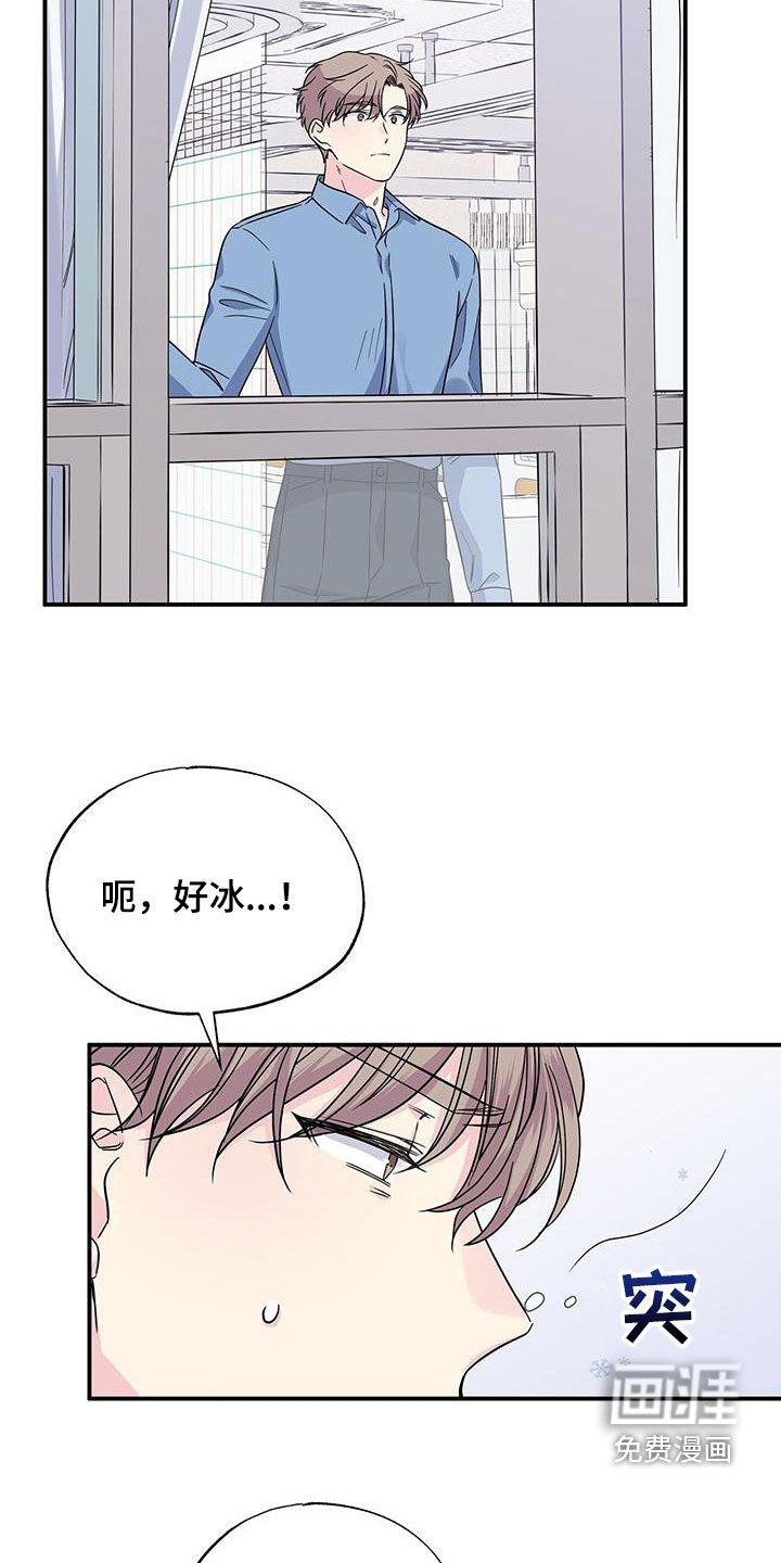 第113章：以前