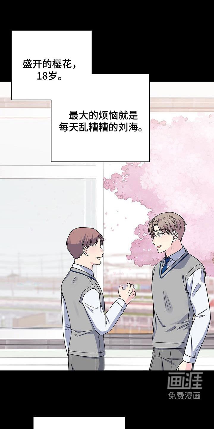 第113章：以前