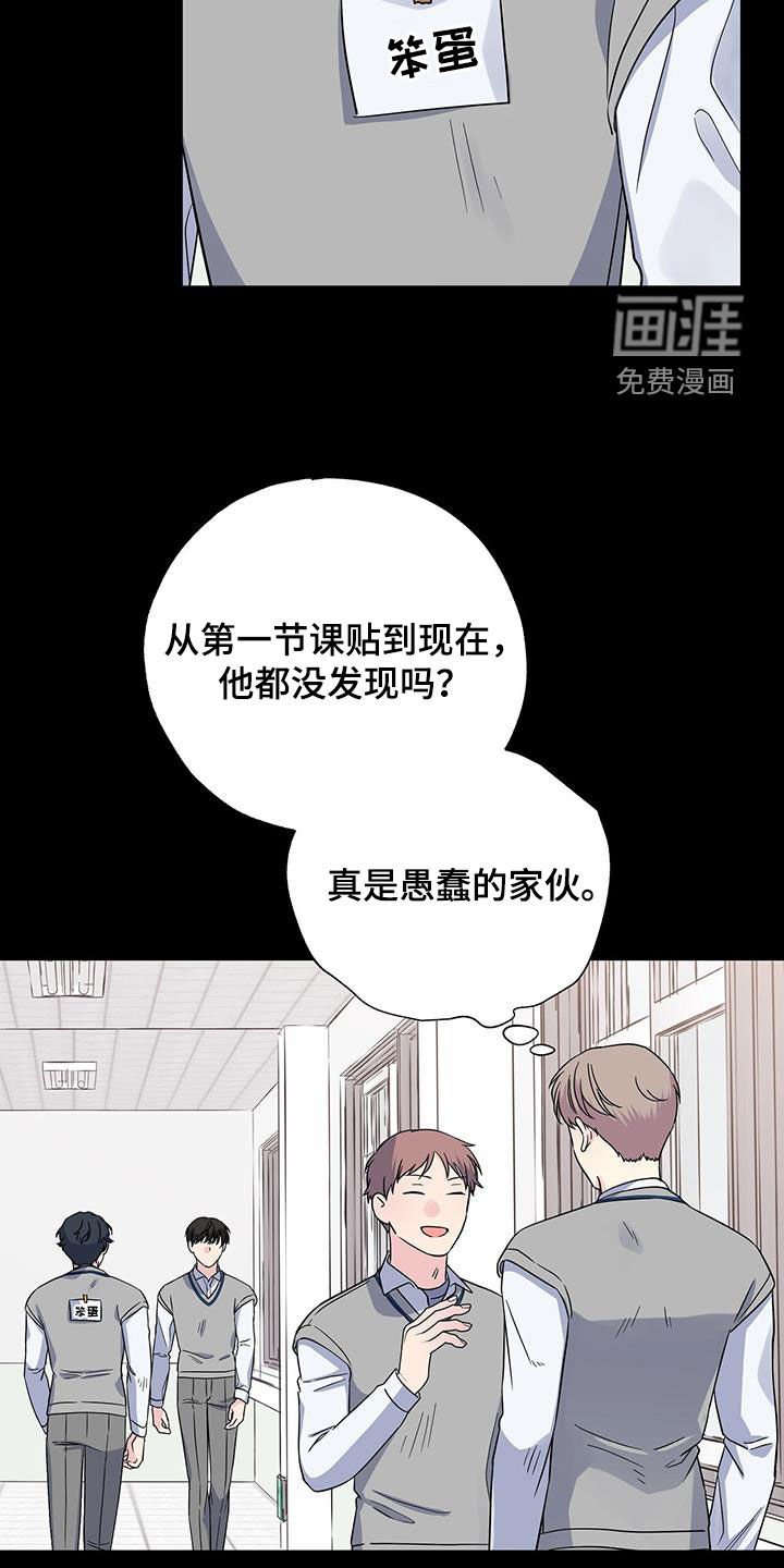 第113章：以前