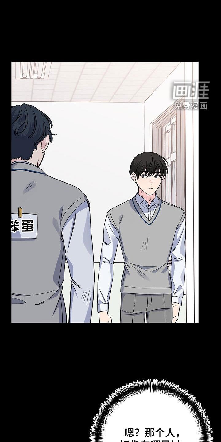 第113章：以前
