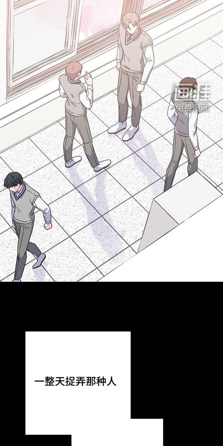 第113章：以前