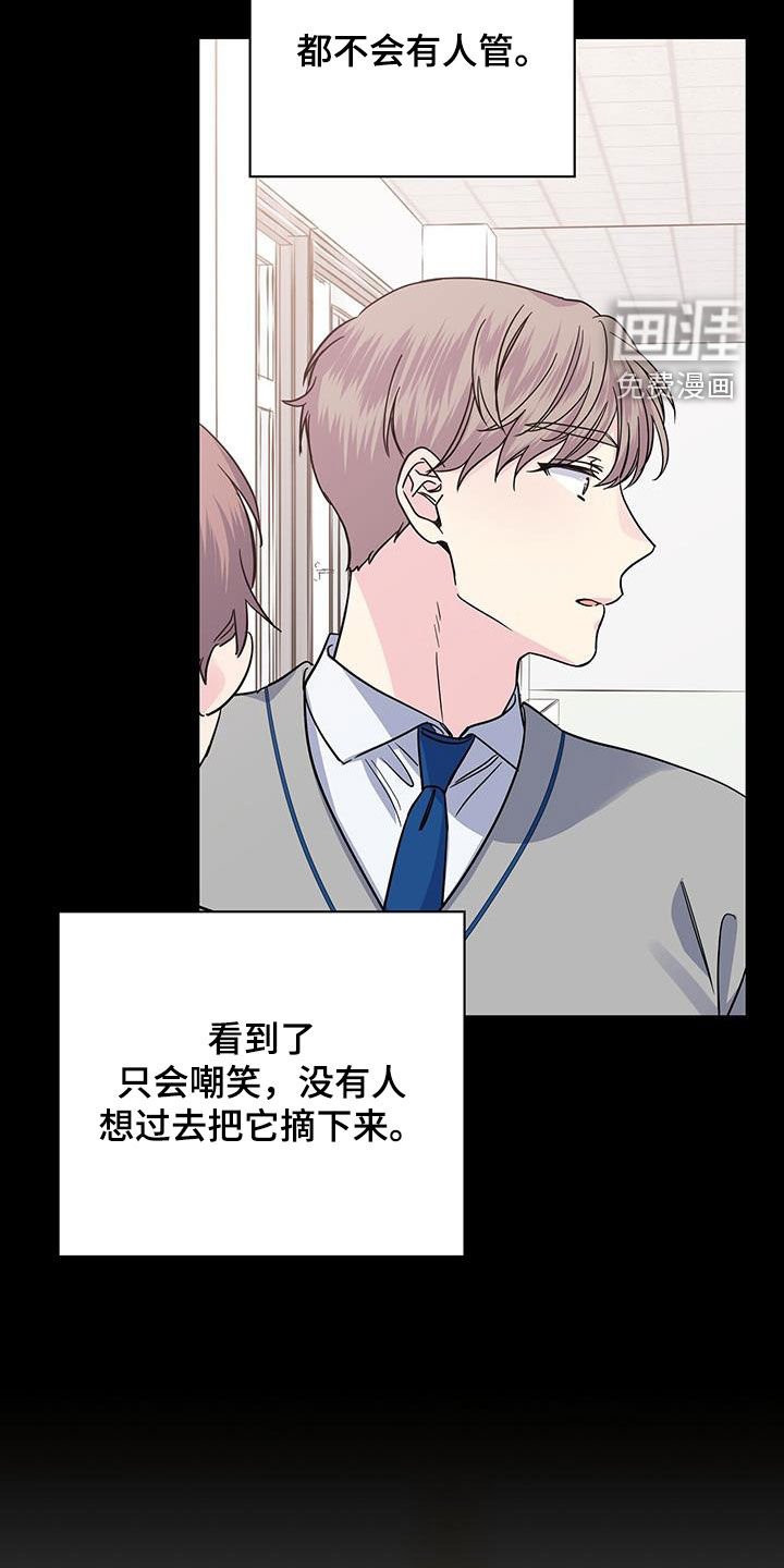 第113章：以前