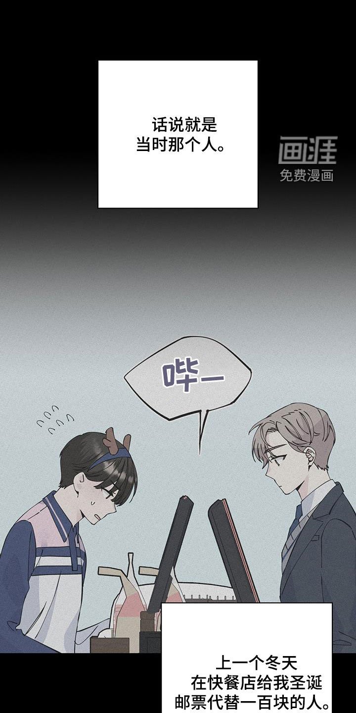 第113章：以前
