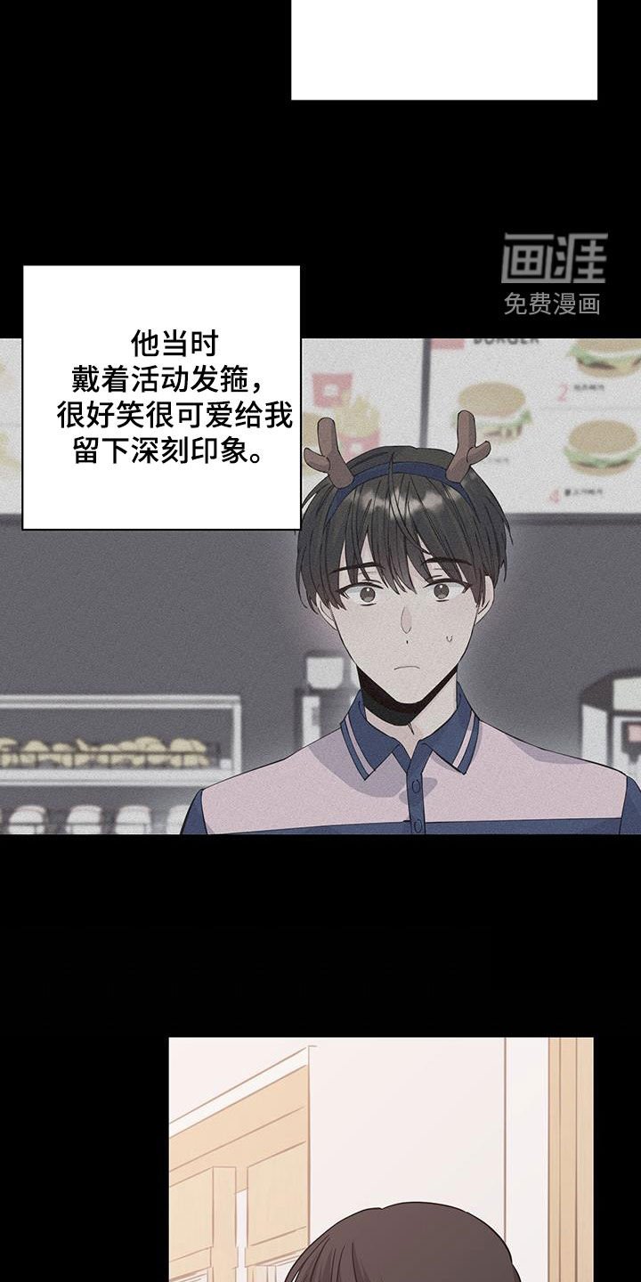 第113章：以前