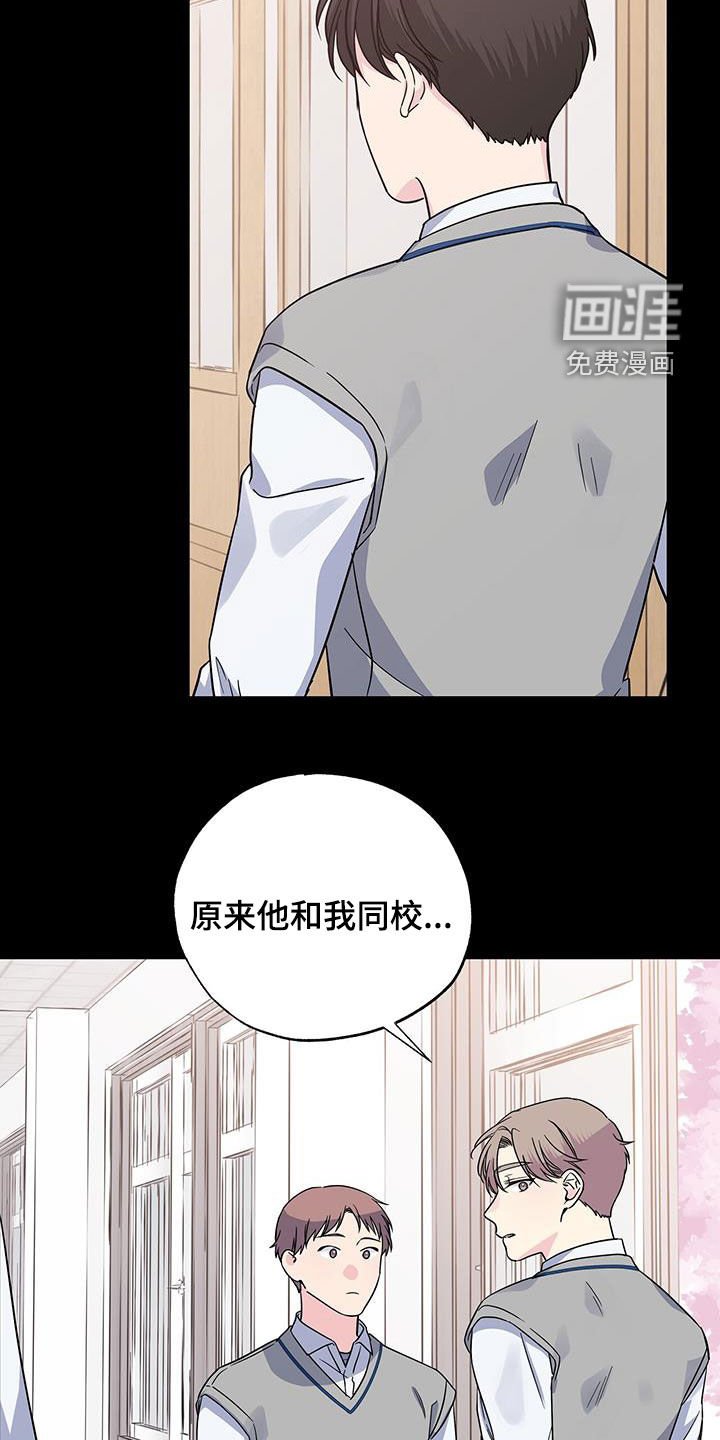 第113章：以前