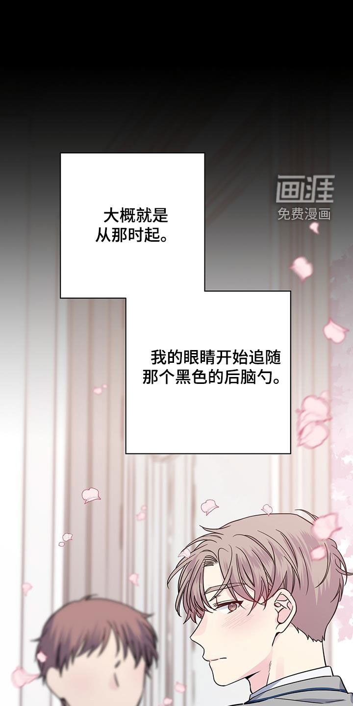 第113章：以前