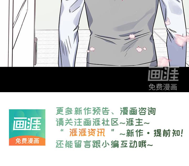 第113章：以前