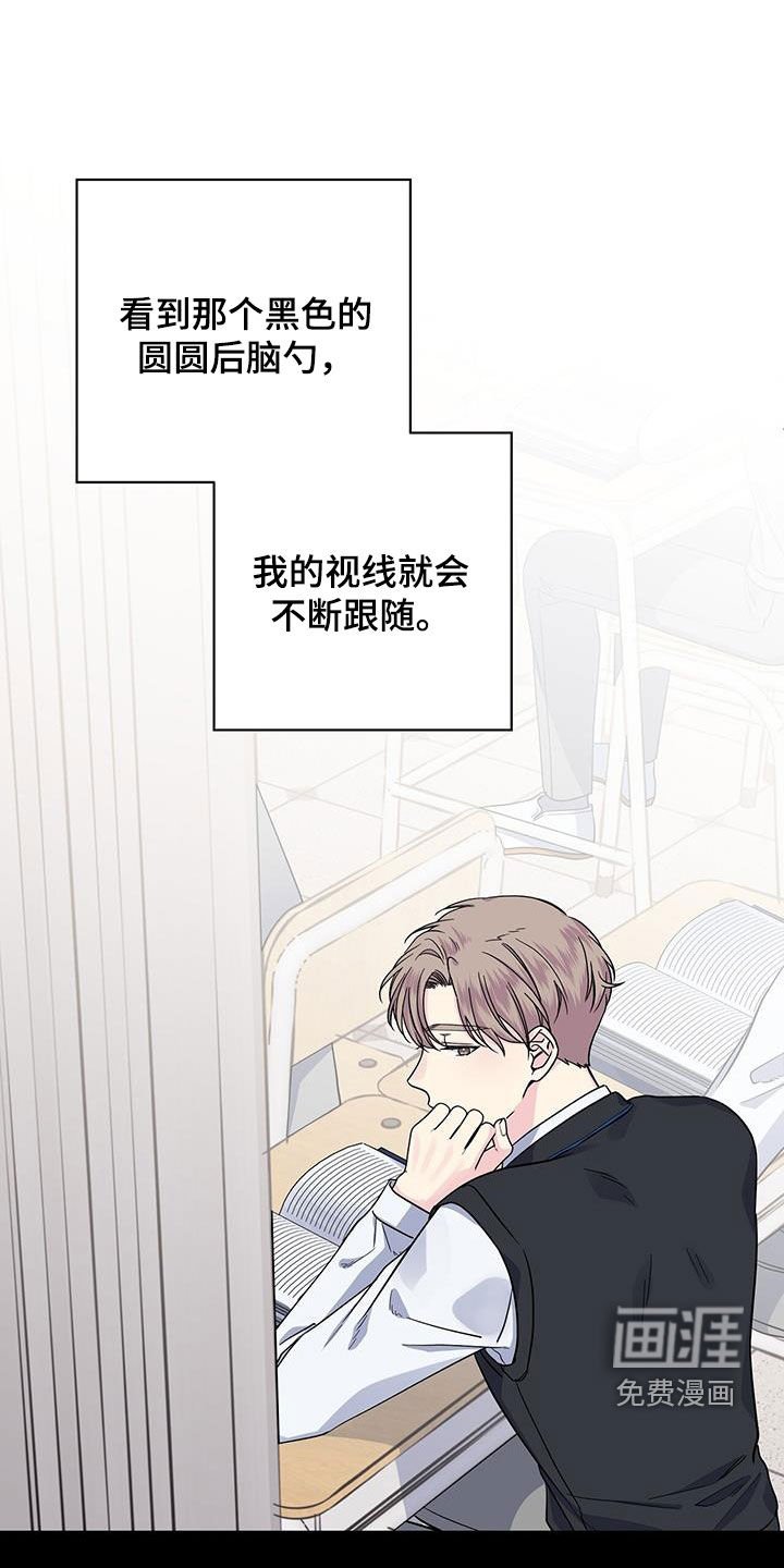 第114章：嘴唇