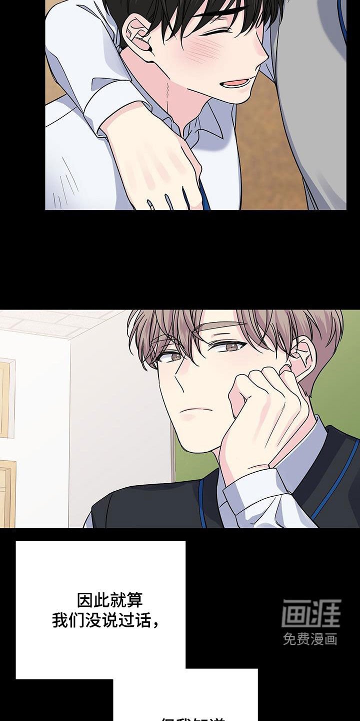 第114章：嘴唇