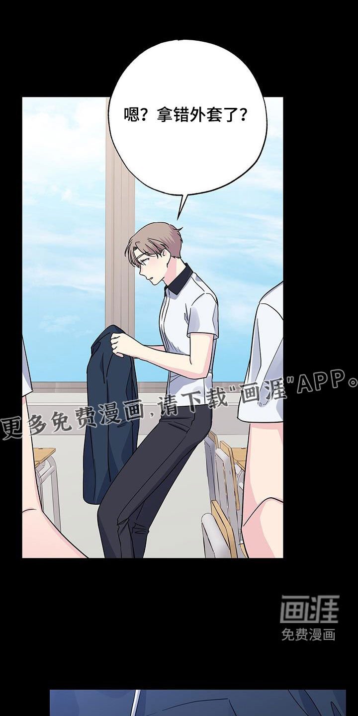 第114章：嘴唇