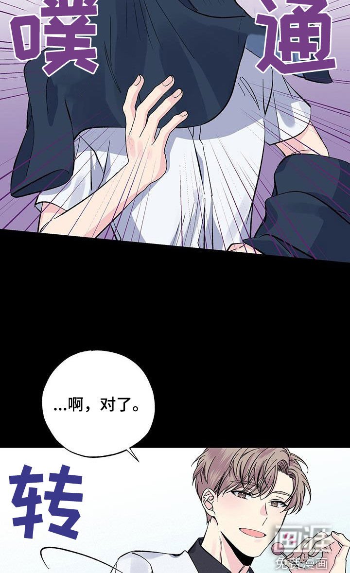 第114章：嘴唇