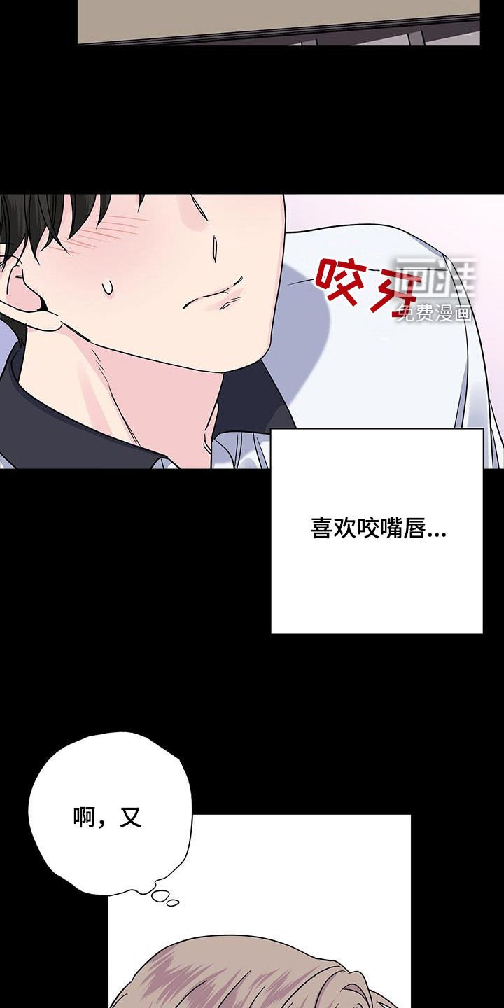 第114章：嘴唇
