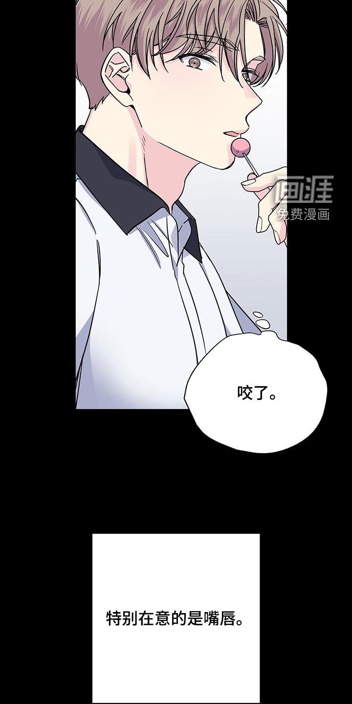 第114章：嘴唇