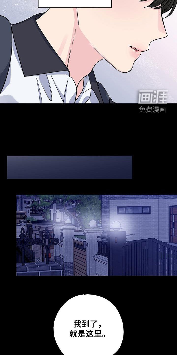 第114章：嘴唇