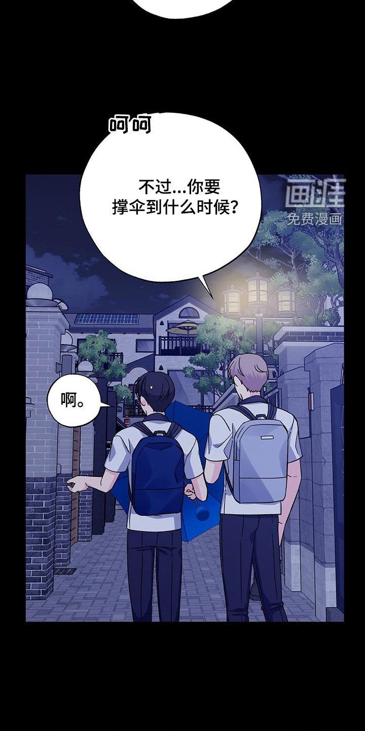 第114章：嘴唇
