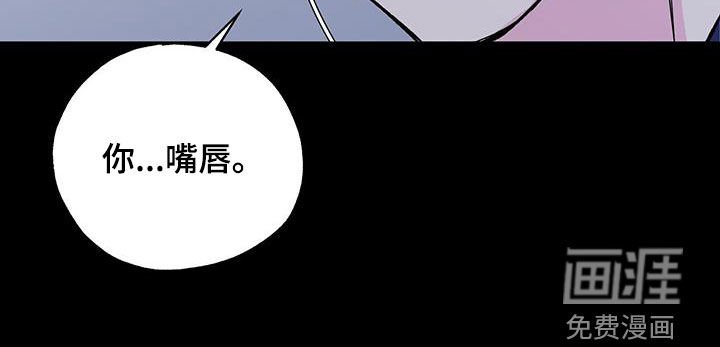 第114章：嘴唇