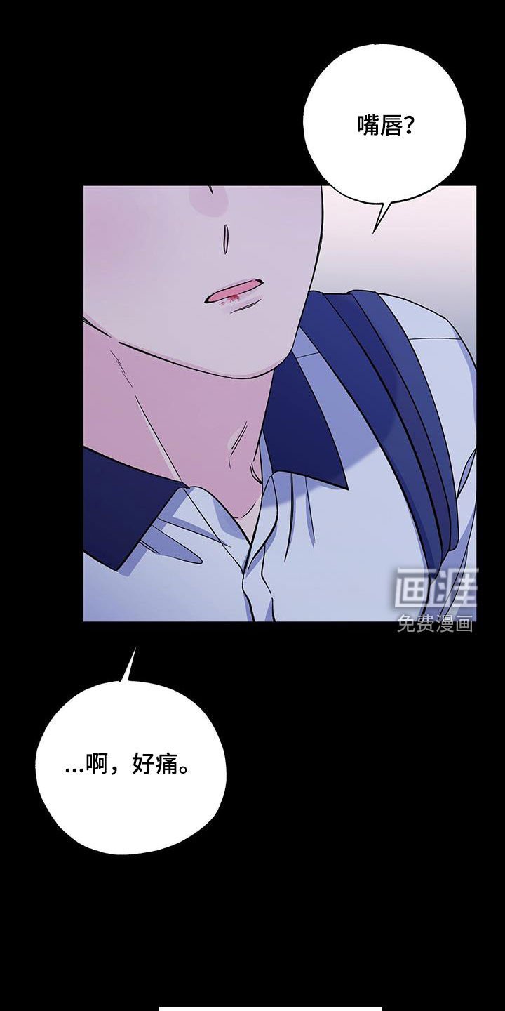 第114章：嘴唇